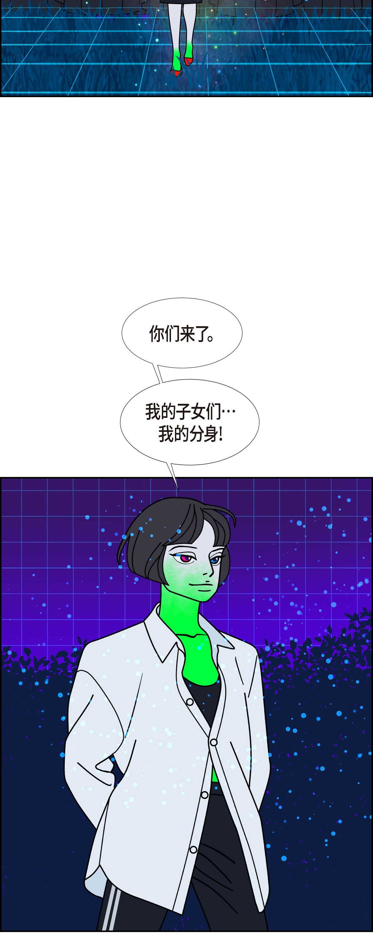第93话 权白华226