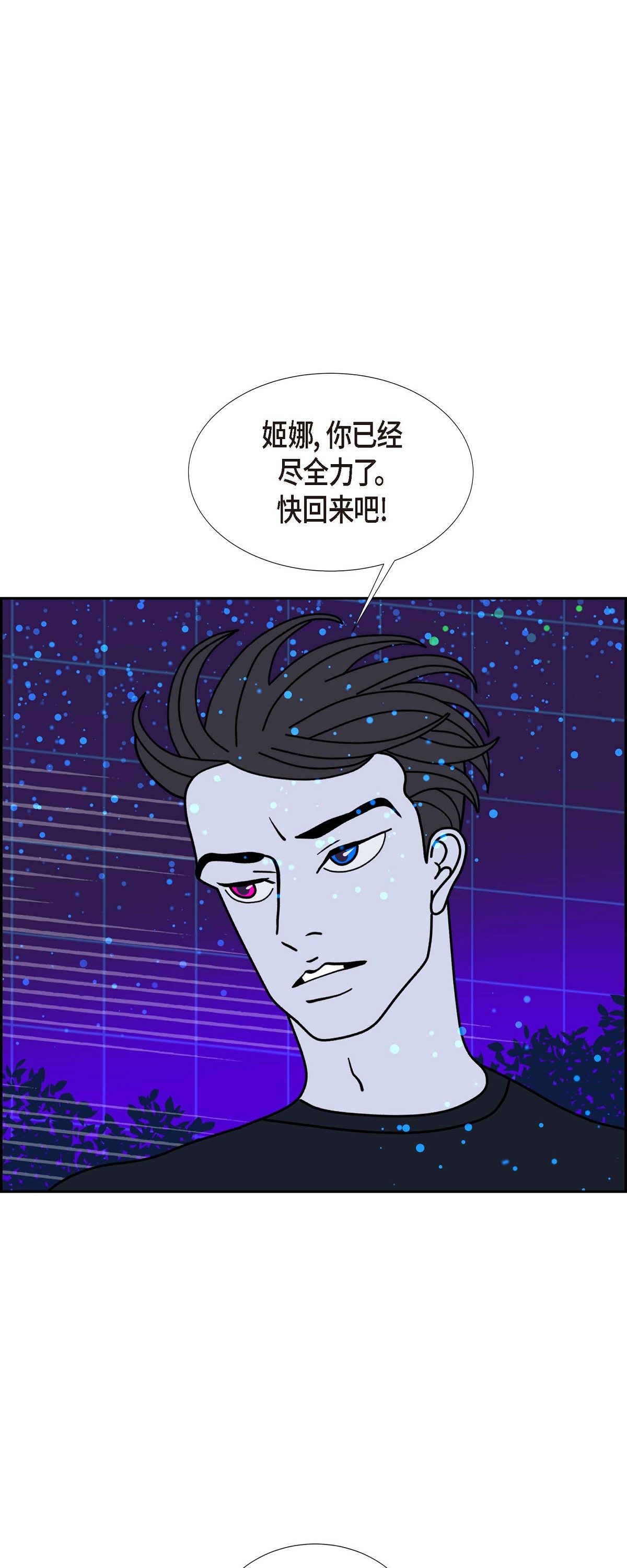 第93话 权白华227