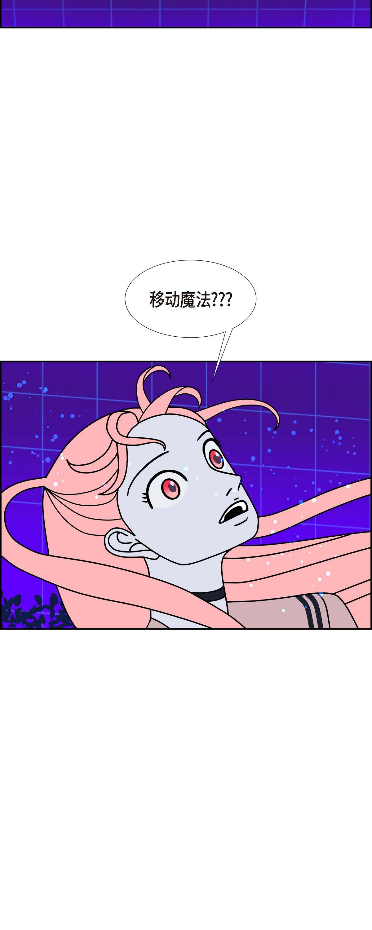 第93话 权白华229