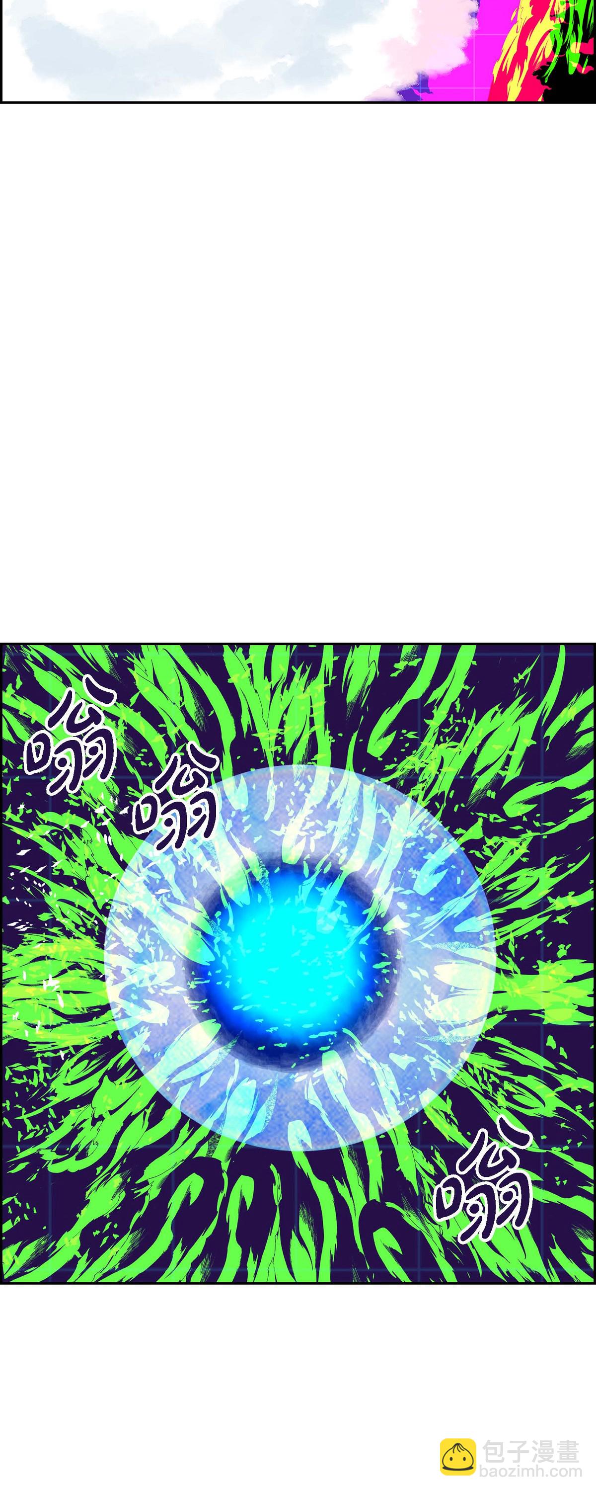 第93话 权白华23