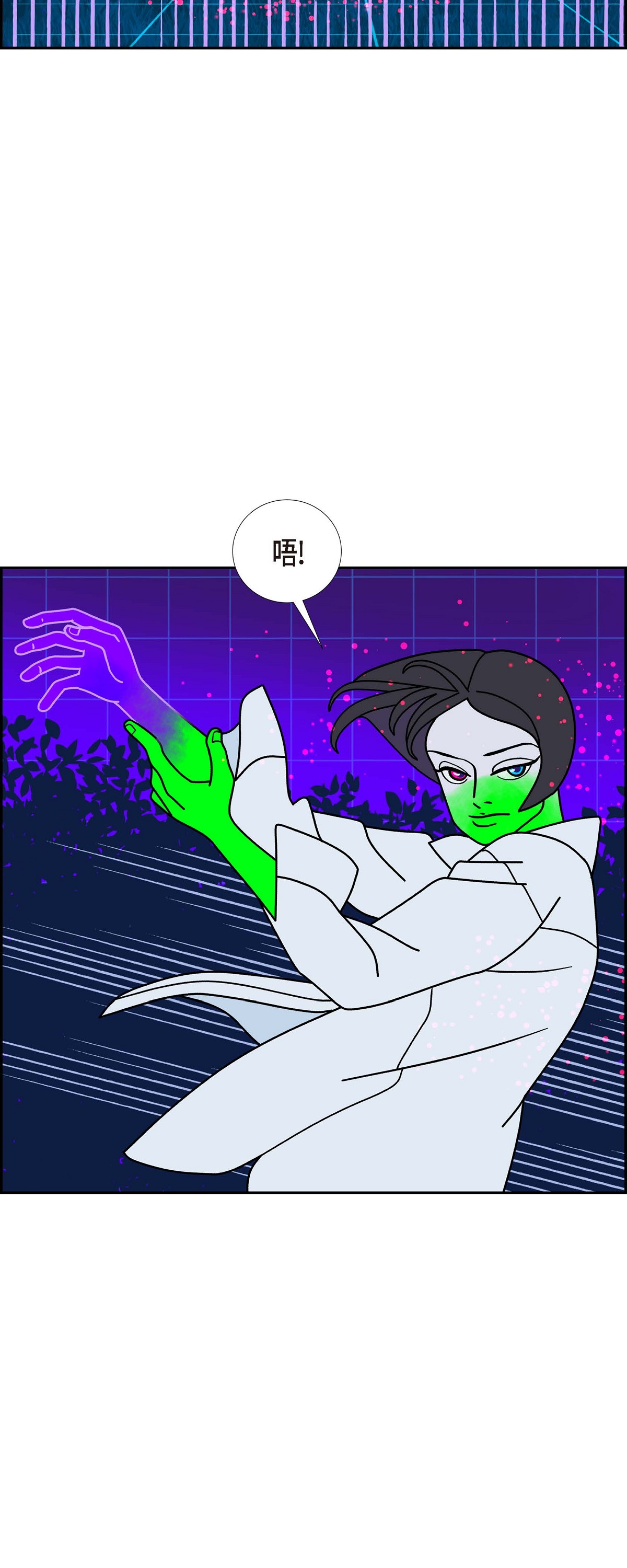 第93话 权白华232