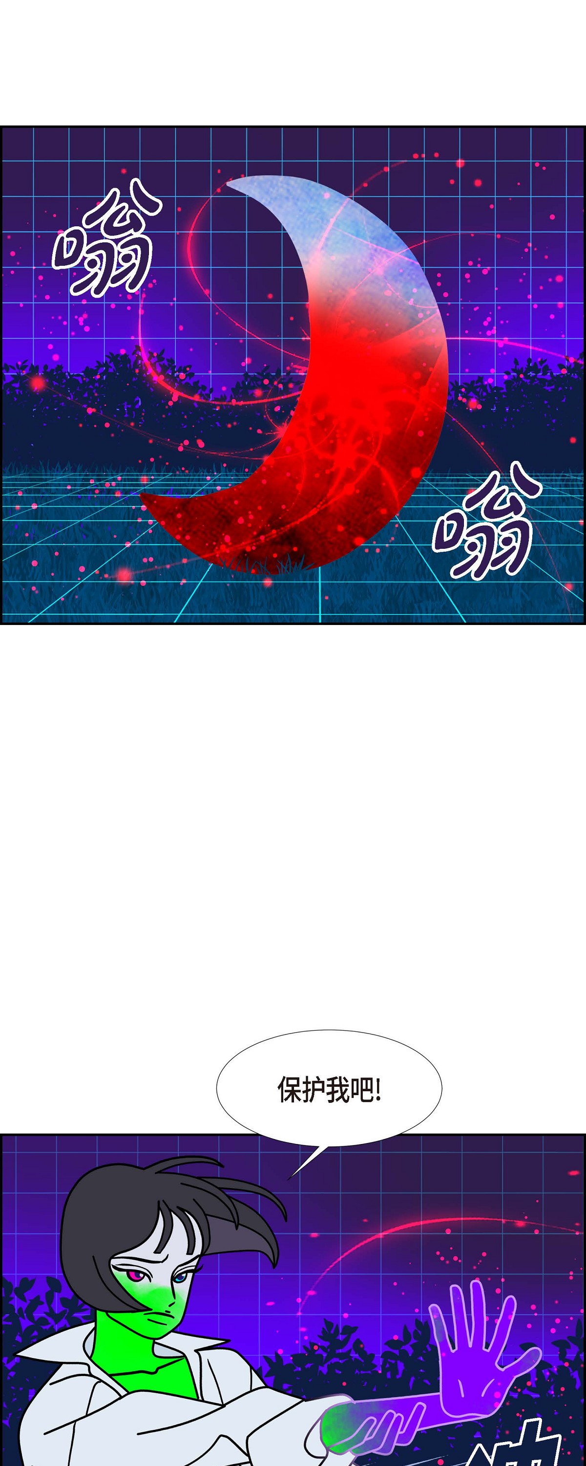 第93话 权白华233