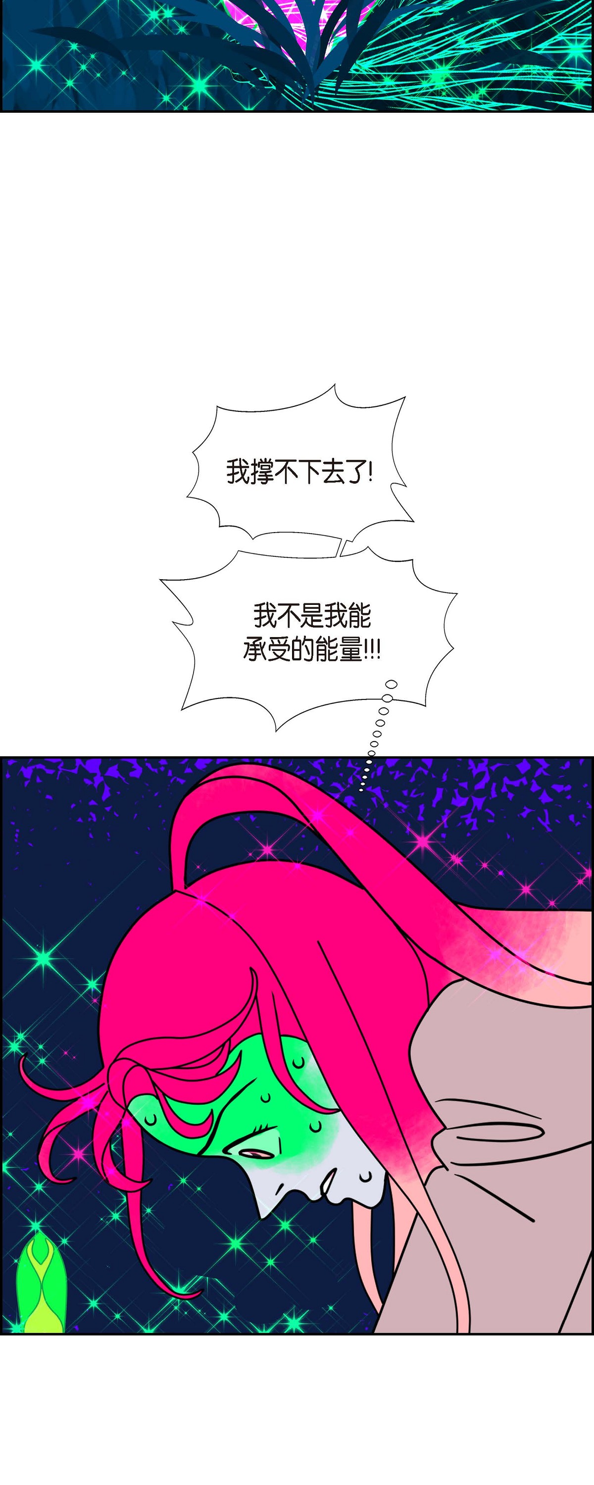 第93话 权白华243