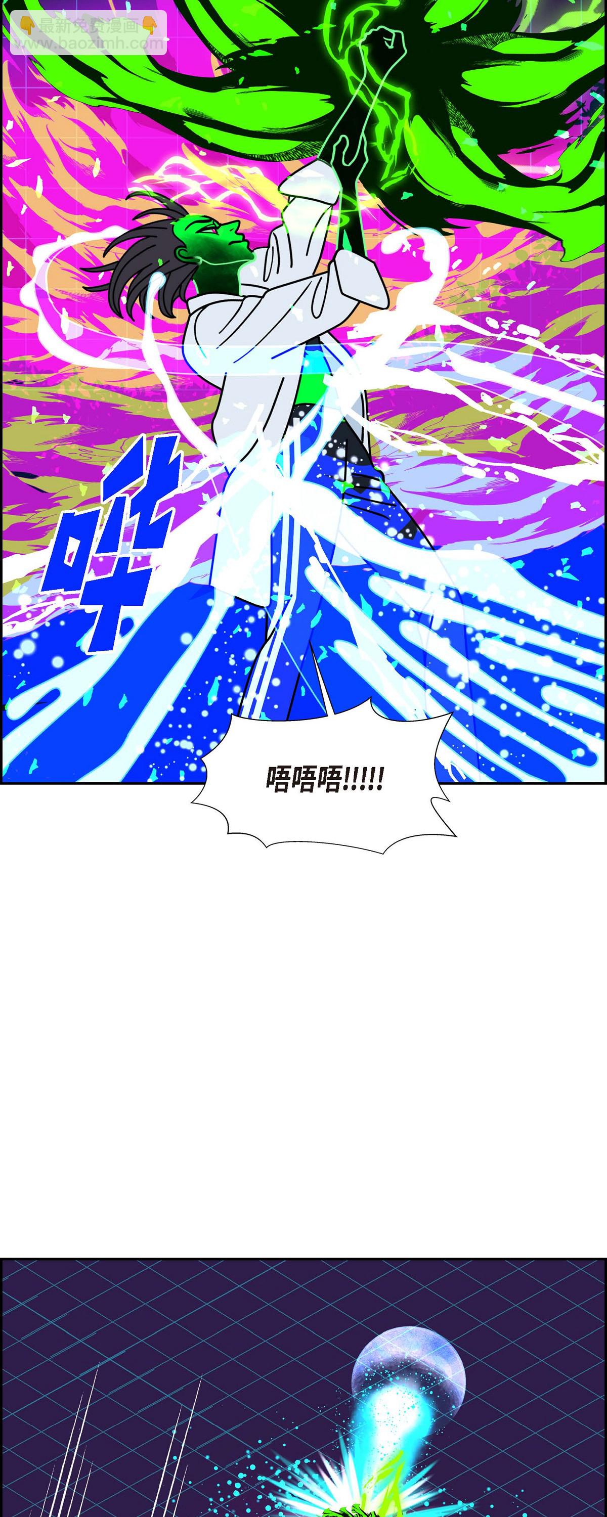 第93话 权白华28