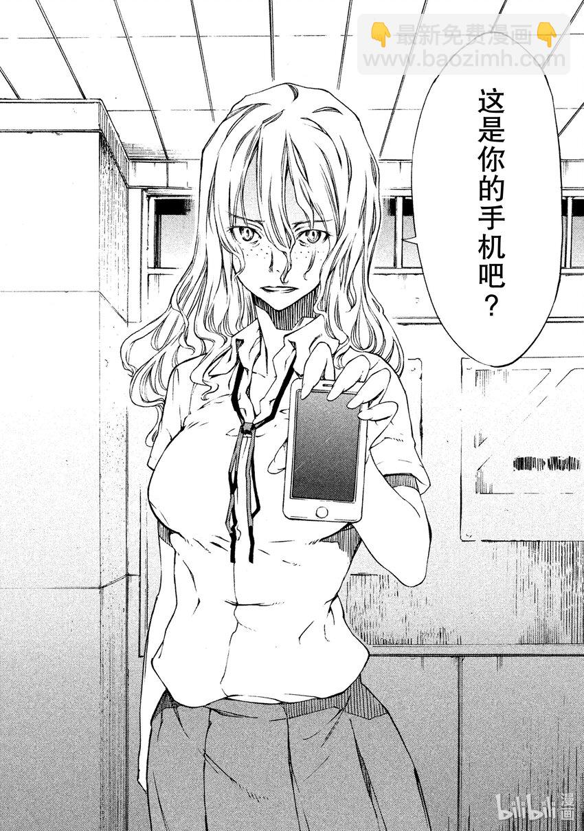 1 我的体内52