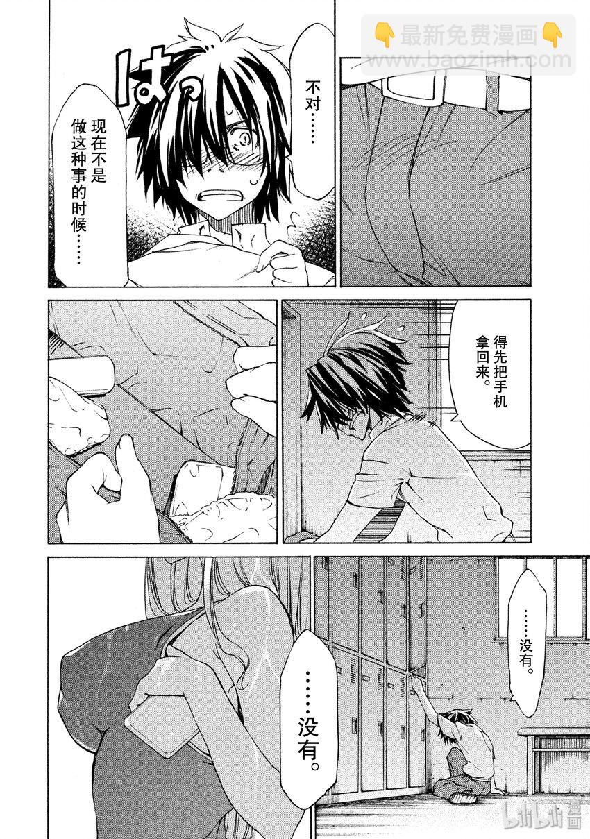 2 要帮我哦1