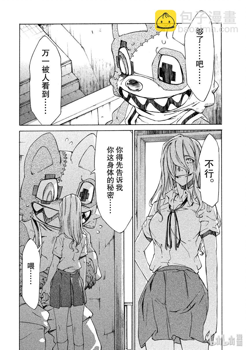 2 要帮我哦19