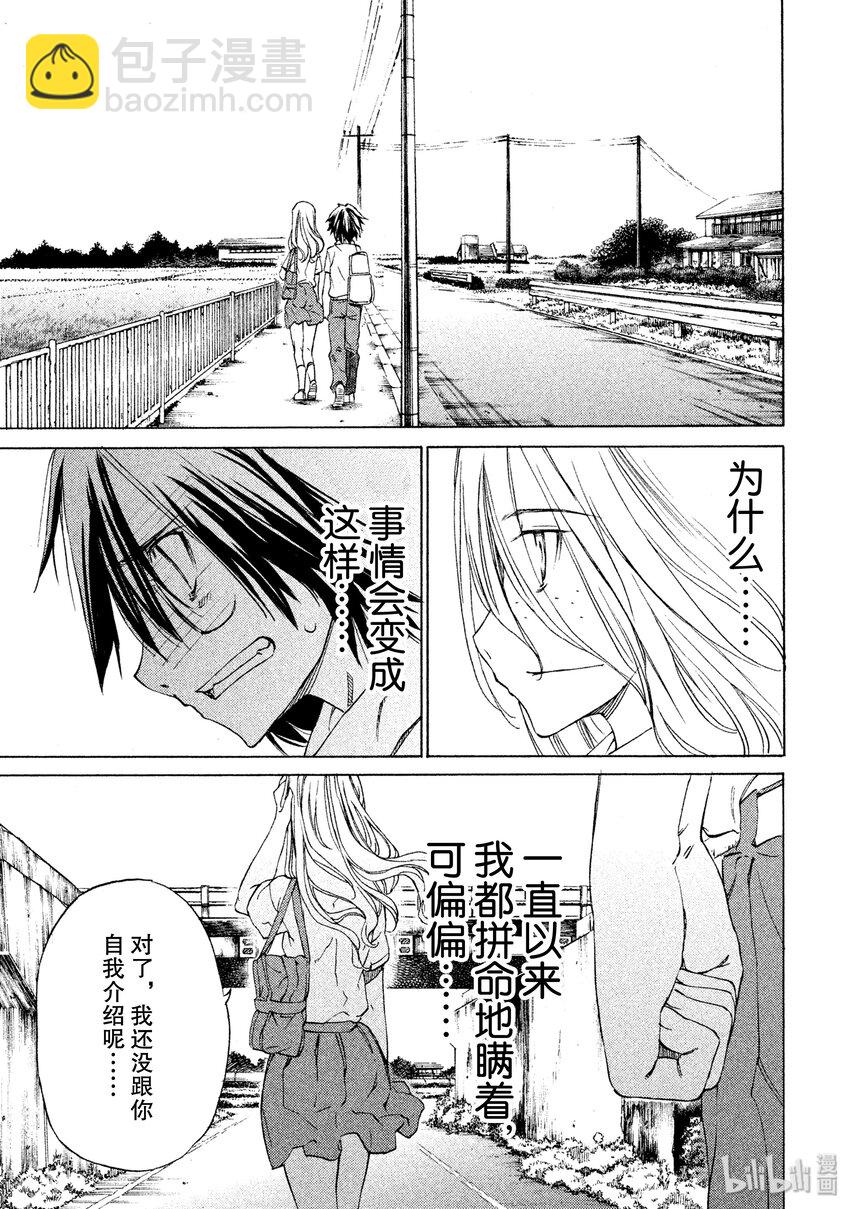 2 要帮我哦26
