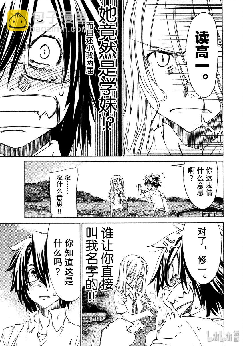 2 要帮我哦28