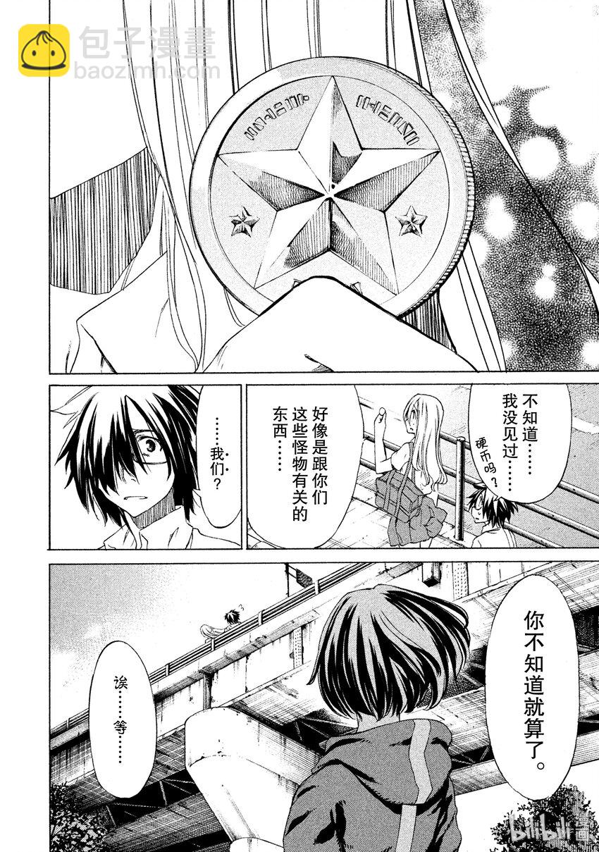 2 要帮我哦29