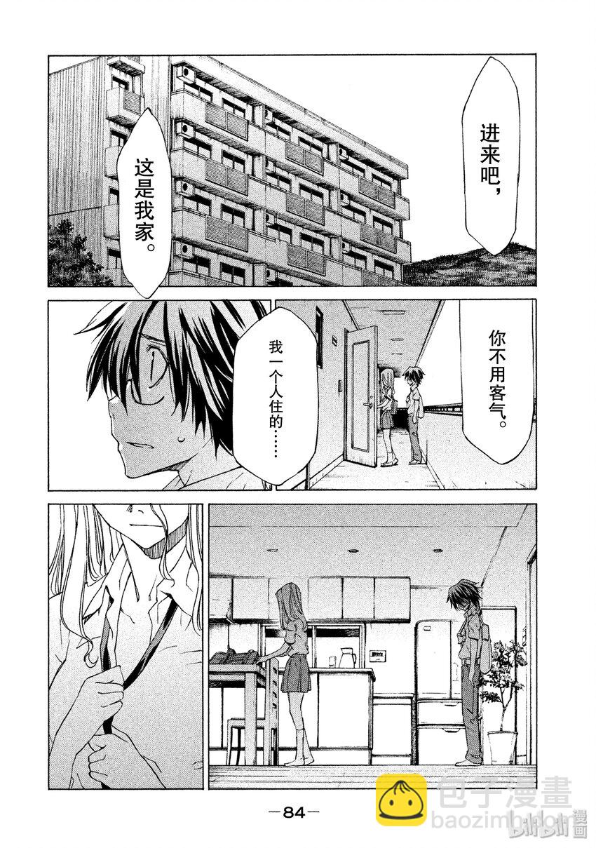 2 要帮我哦31