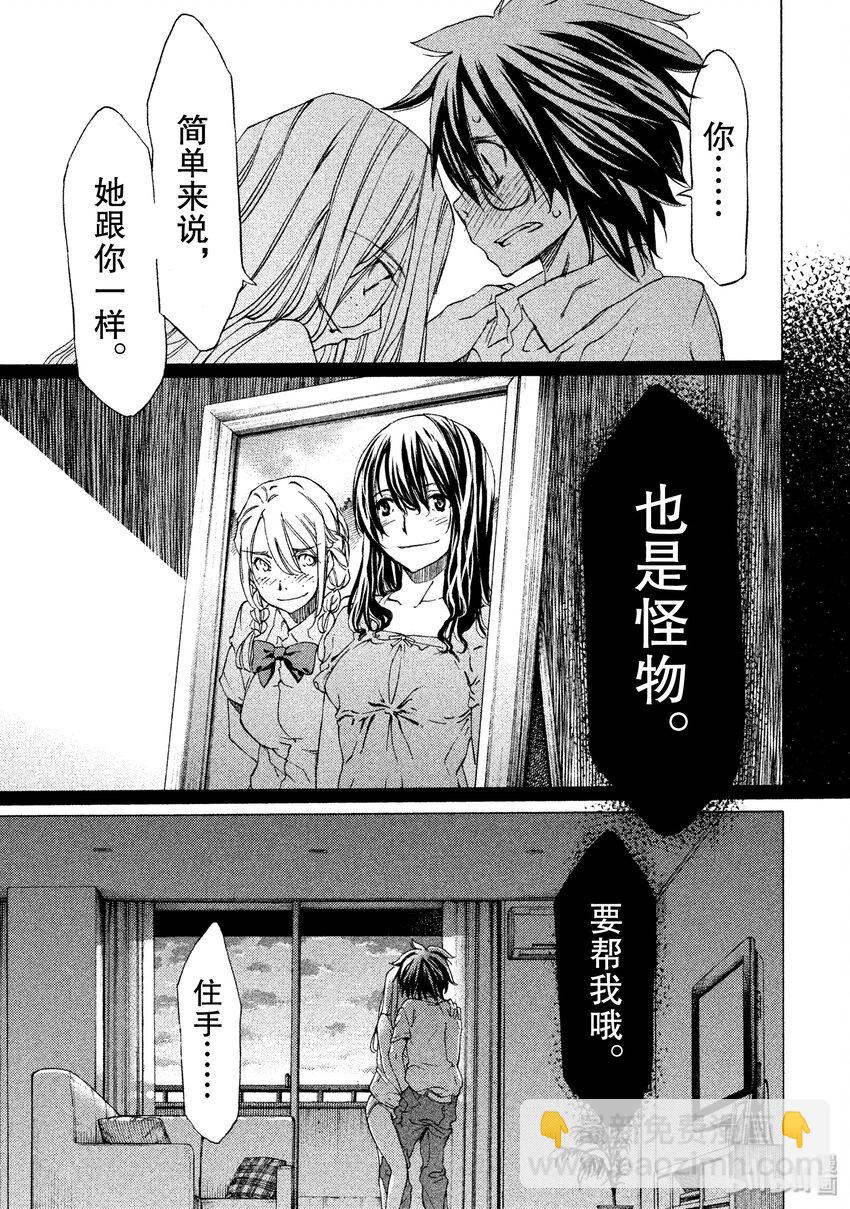 2 要帮我哦38