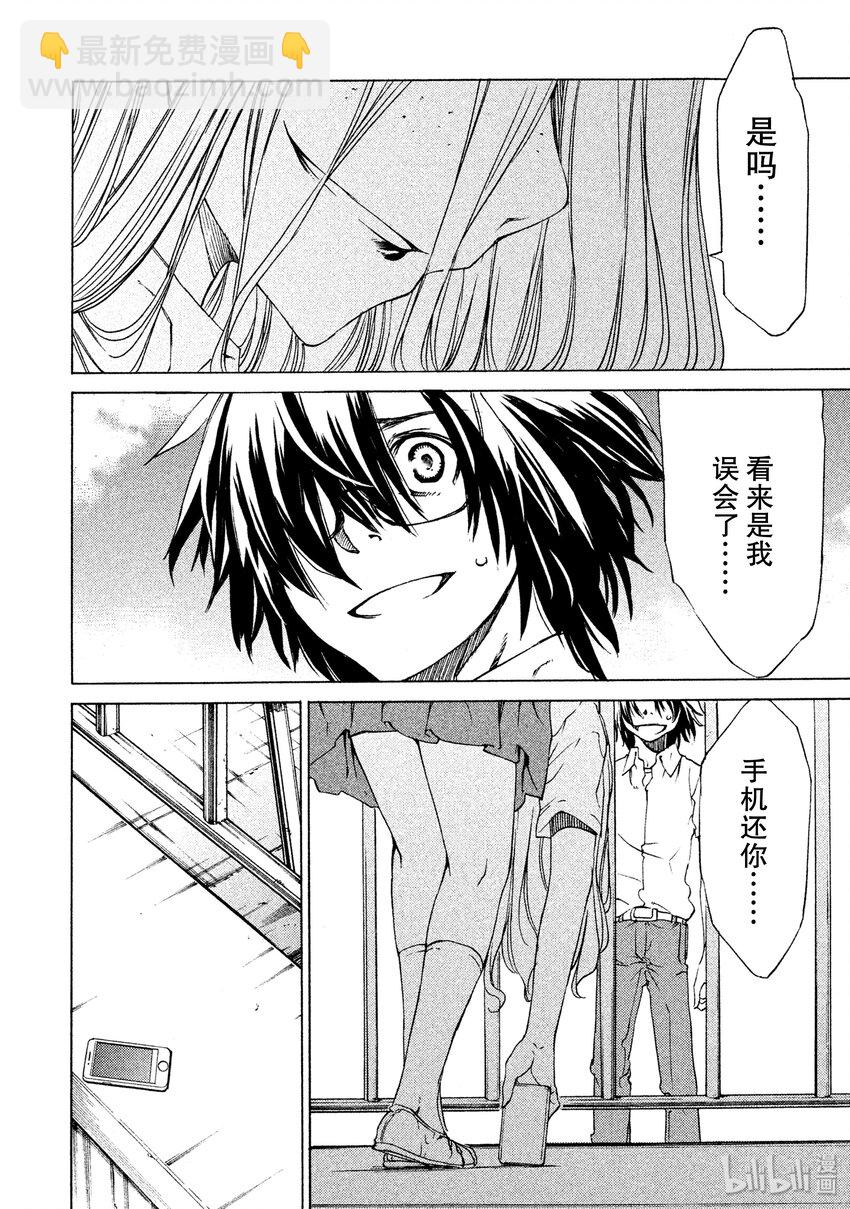 2 要帮我哦9