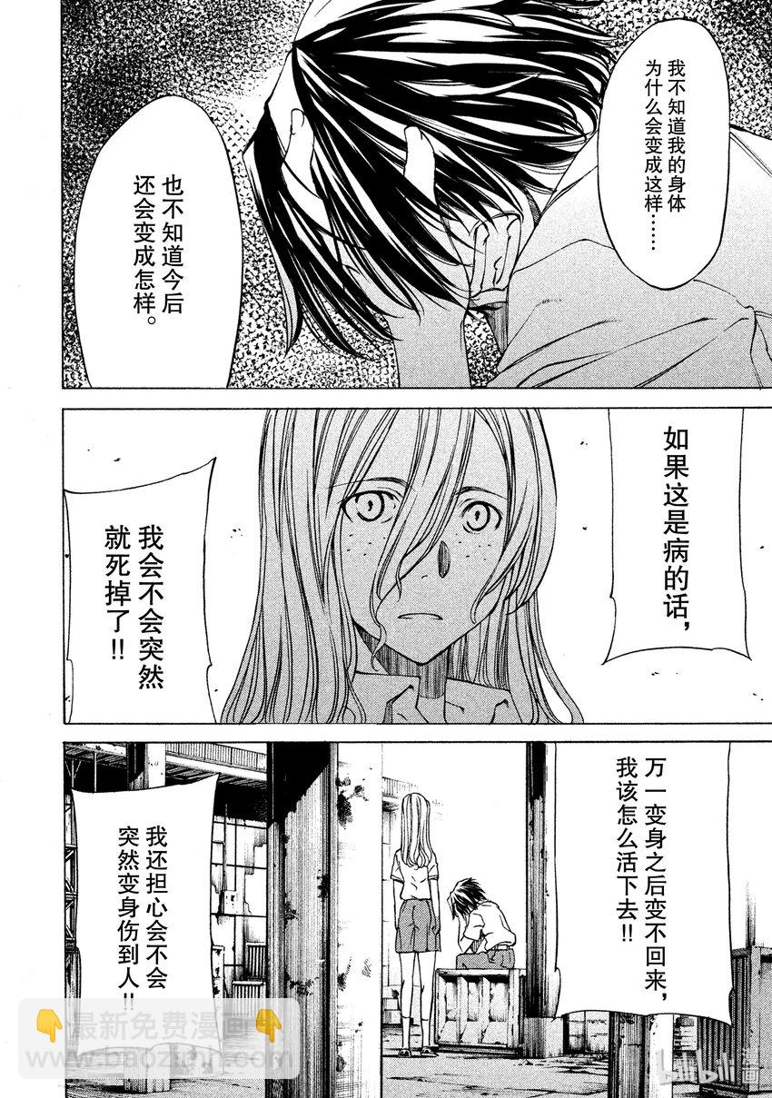 5 两人一体15