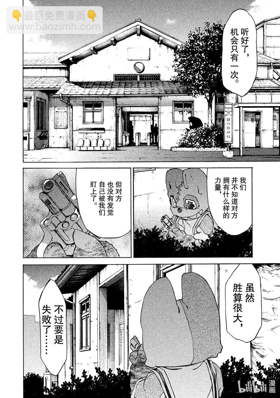 7 红爱的姐姐23