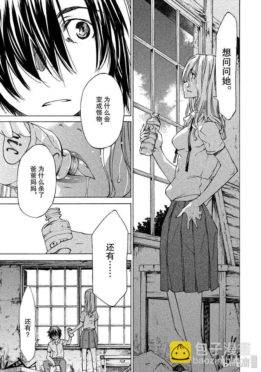 7 红爱的姐姐6