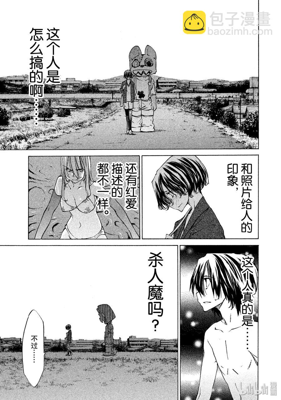 8 力量的差距6