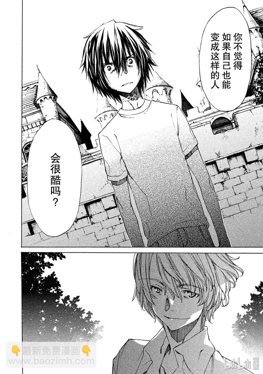 10 变身愿望15