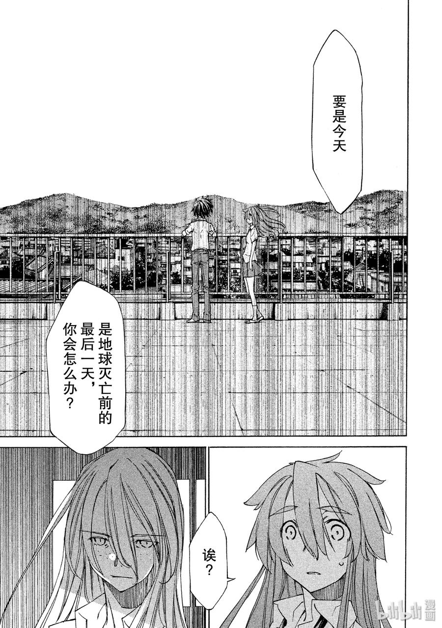 11 变化14