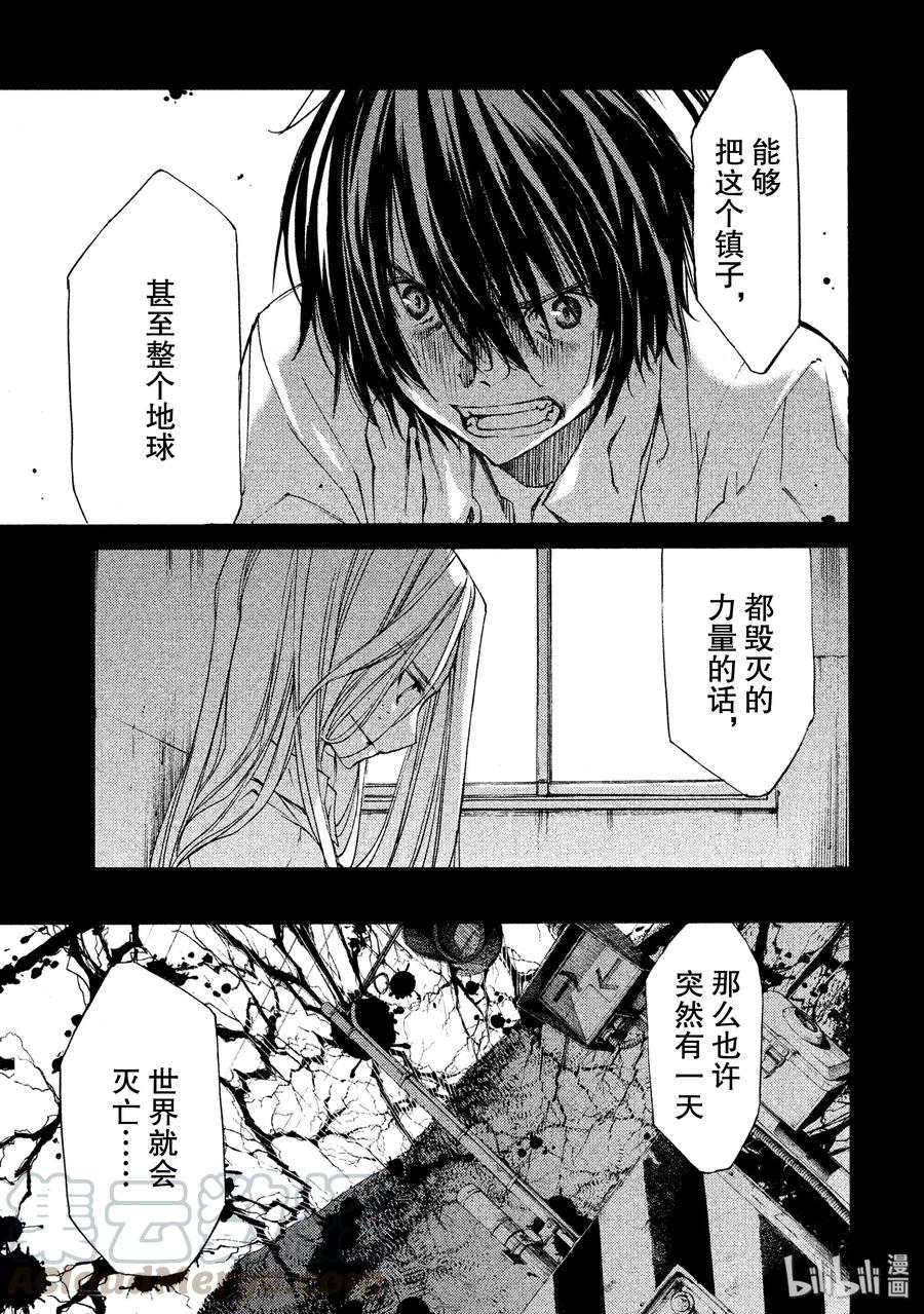 11 变化16