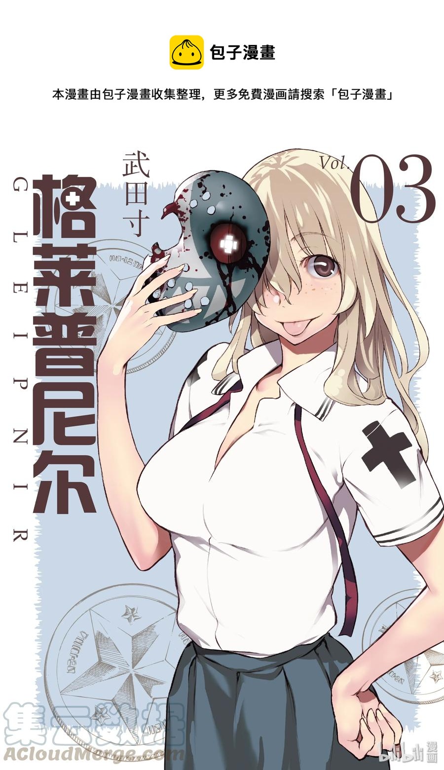 12 风险0