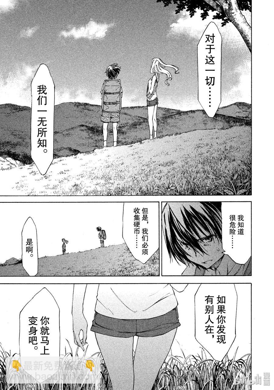 12 风险11