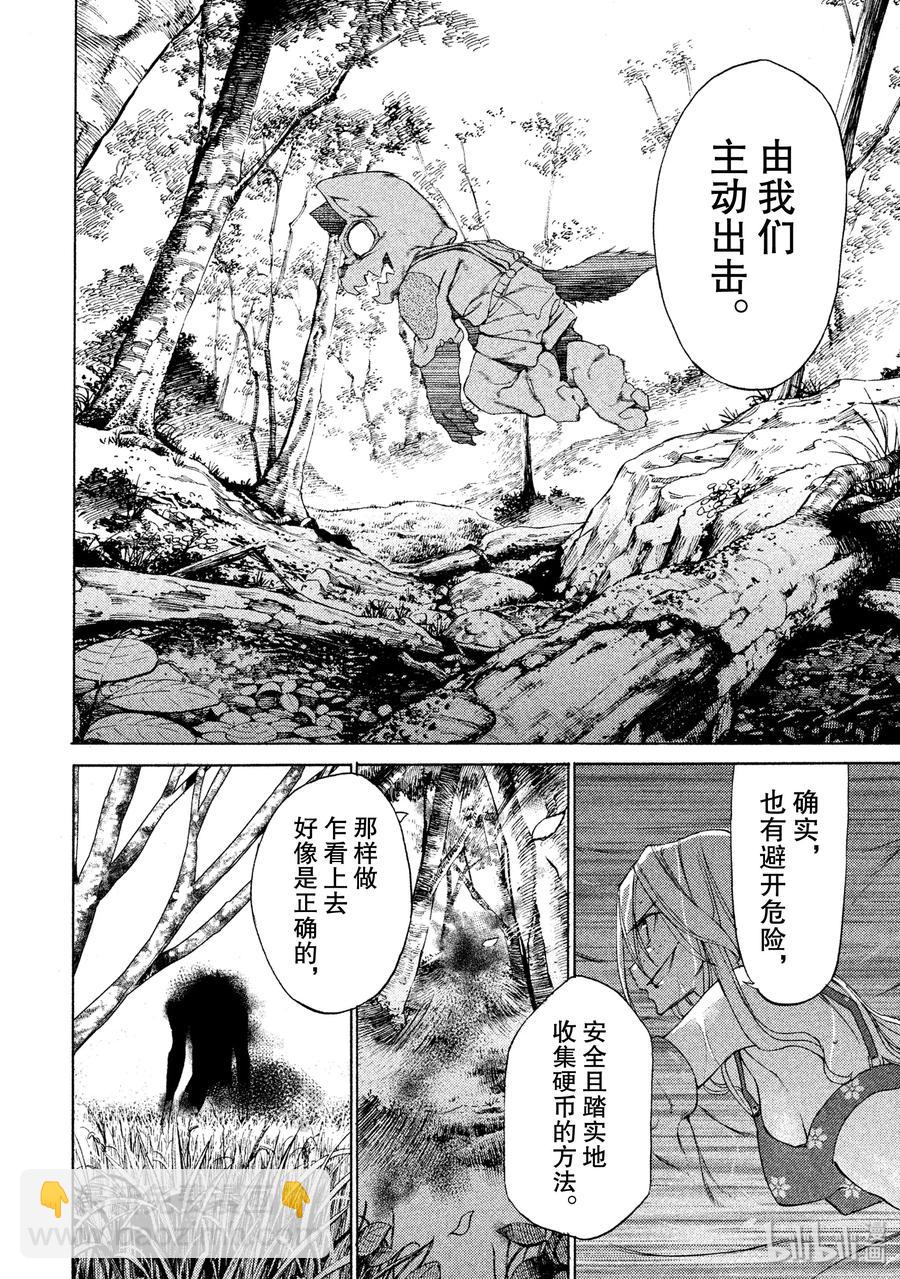 12 风险18