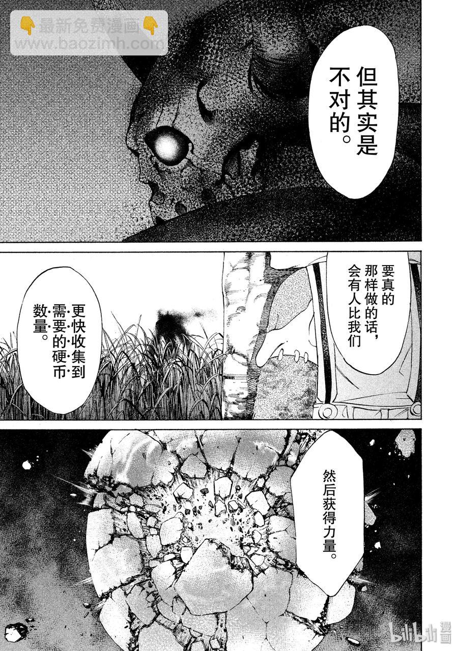 12 风险19