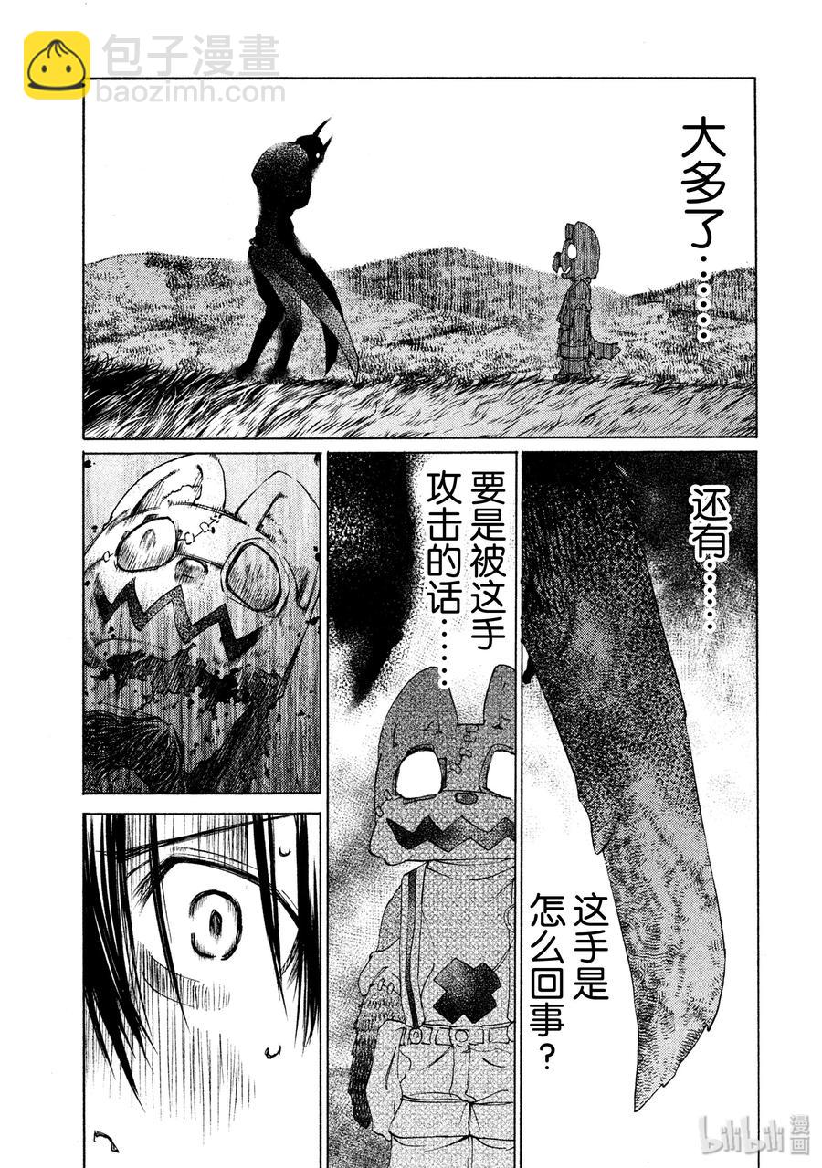 12 风险23