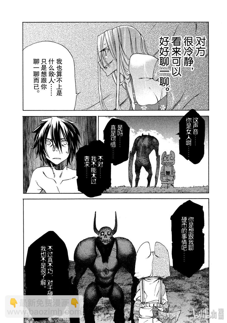 12 风险25