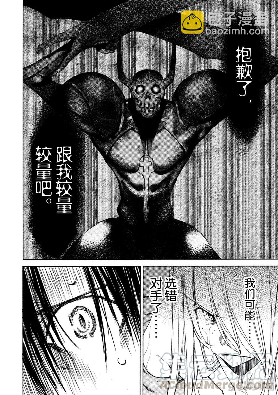 12 风险28