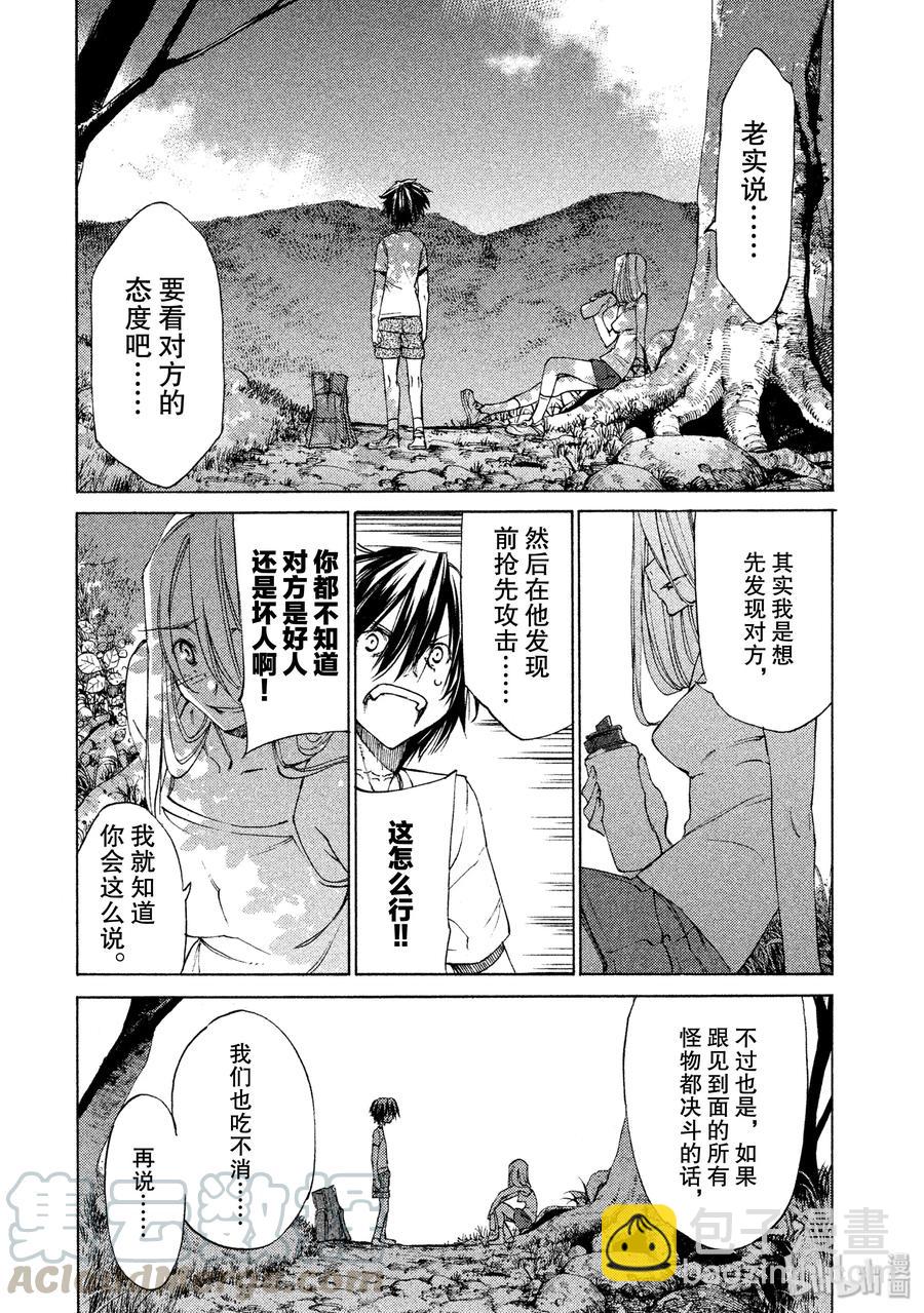12 风险8