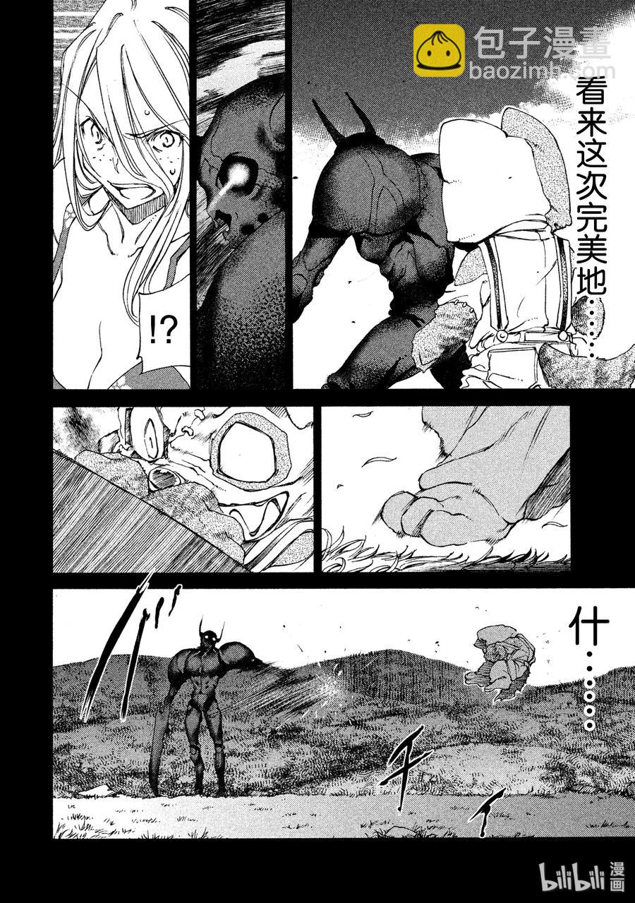 13 棘手的敌人7