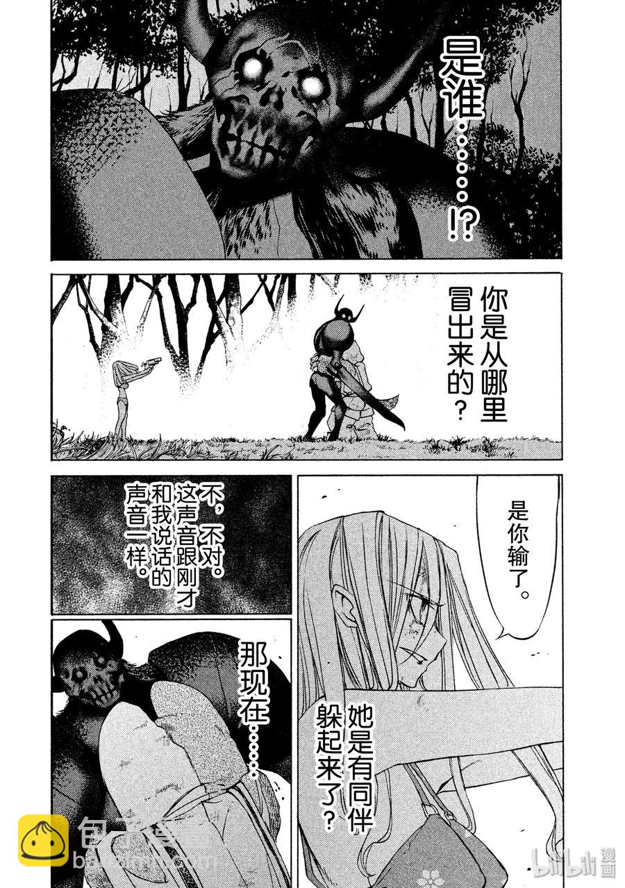 14 同伴1