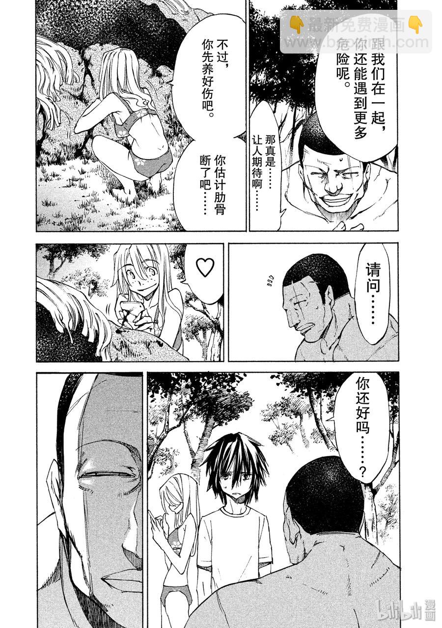 14 同伴21