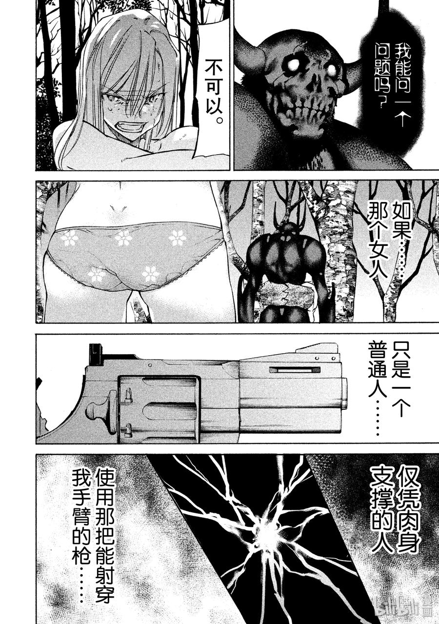 14 同伴5
