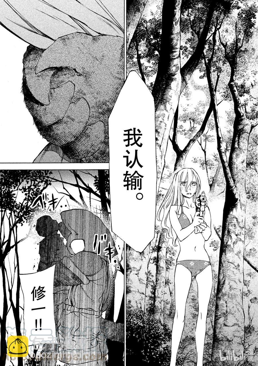 14 同伴8