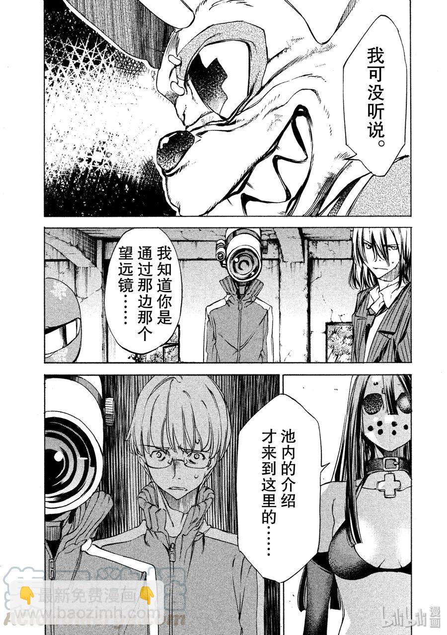 15 特别的契约12