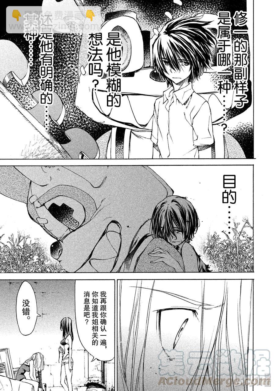 17 仪式20
