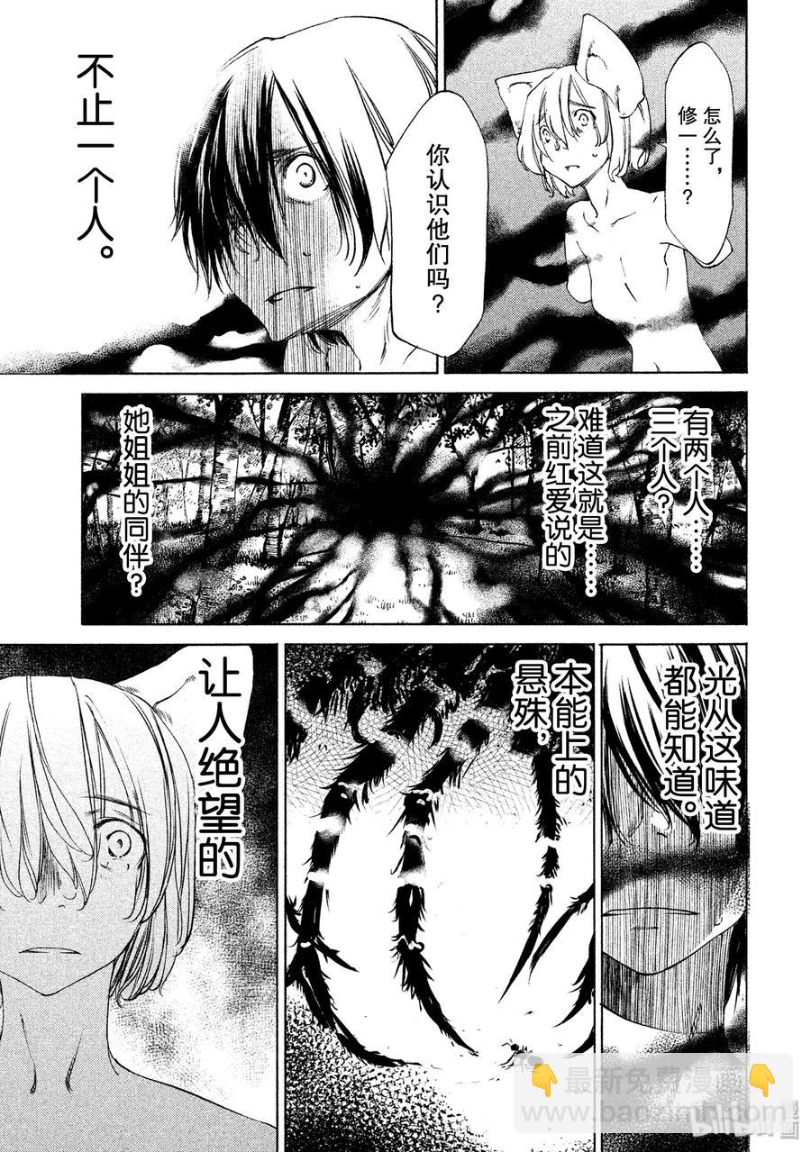 18 钱包的下落10