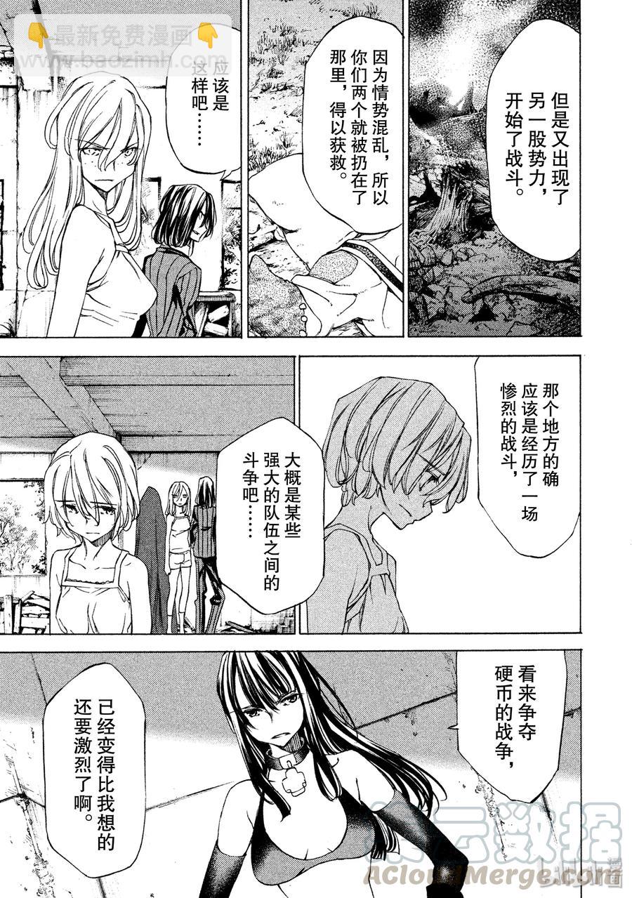 21 我和那个女人12