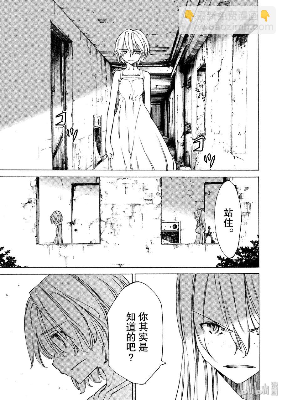 21 我和那个女人14