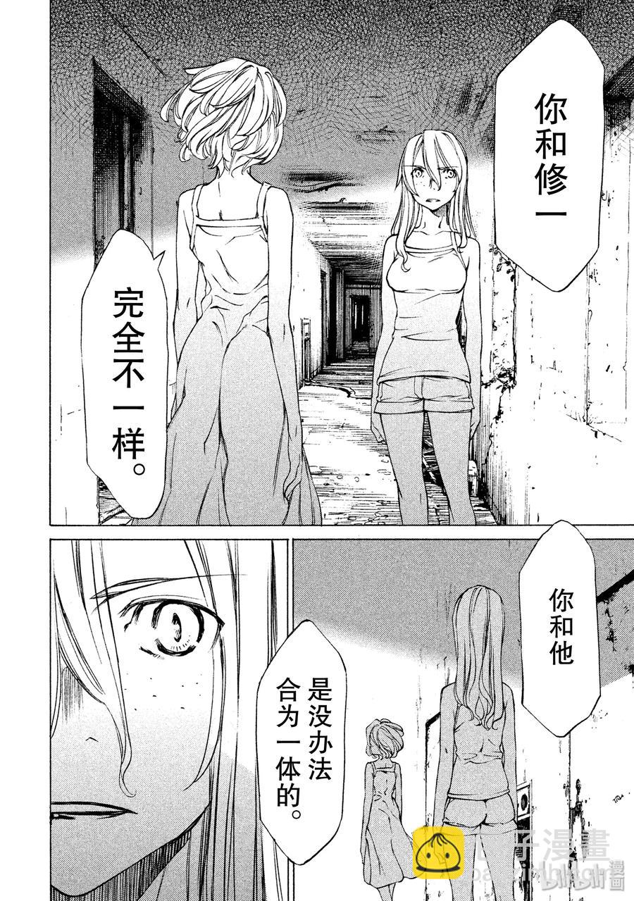 21 我和那个女人19