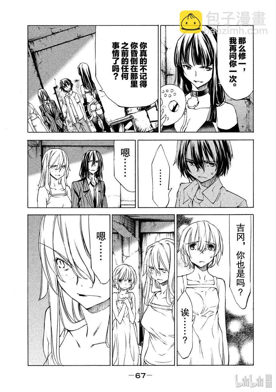 21 我和那个女人2