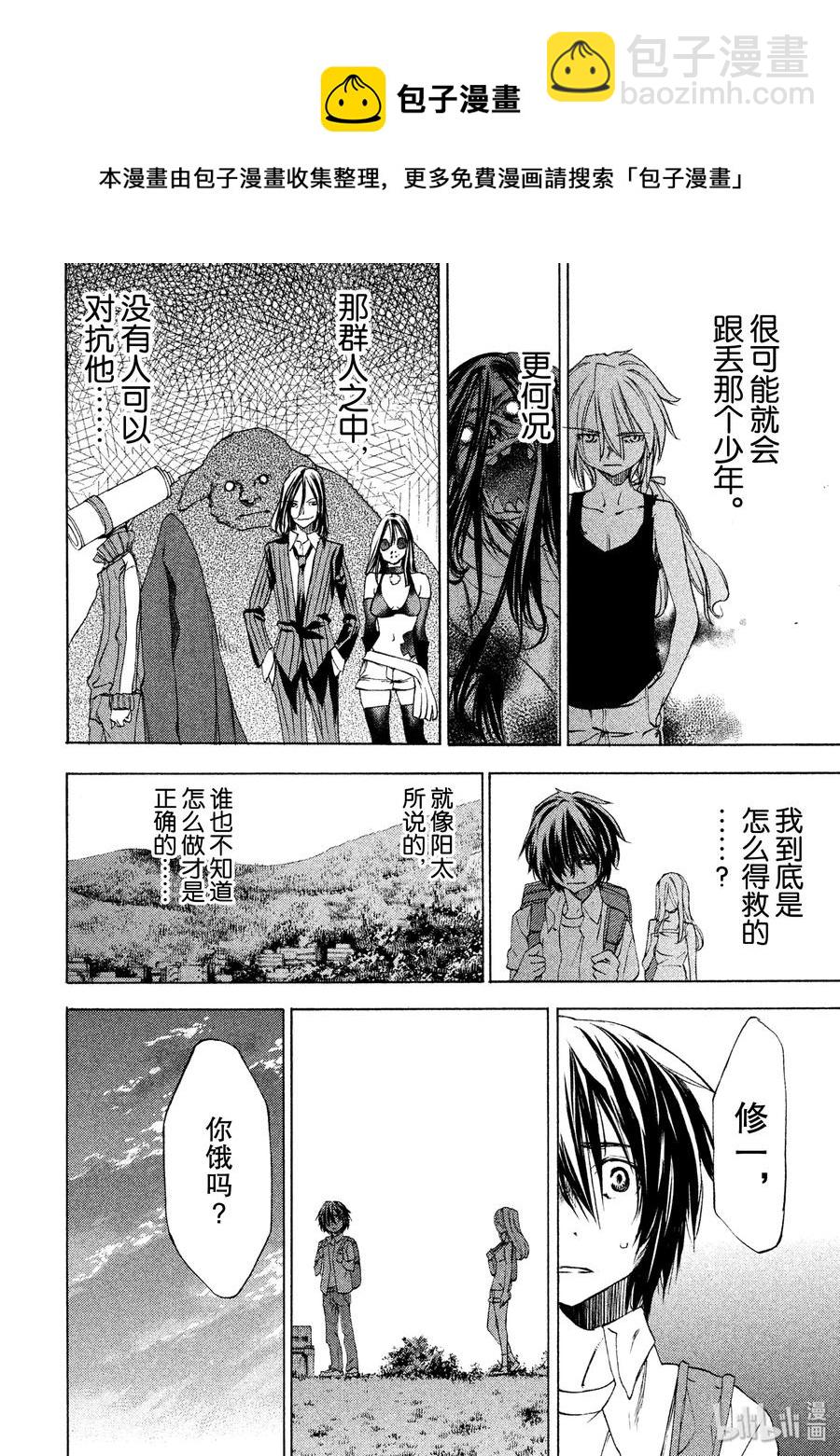 21 我和那个女人21