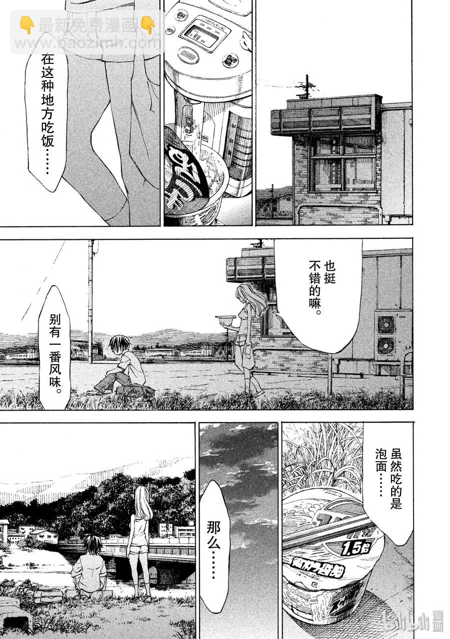 21 我和那个女人22
