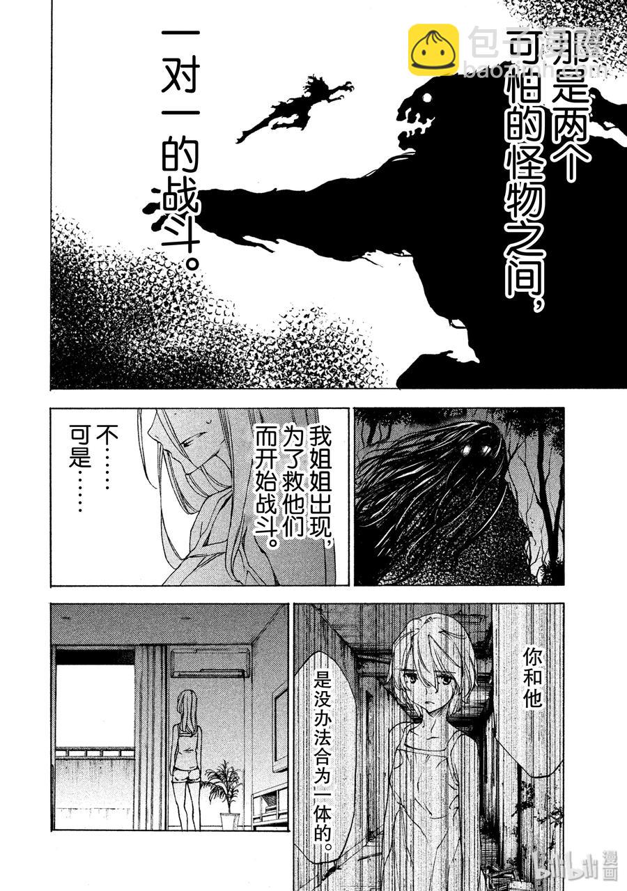 21 我和那个女人27