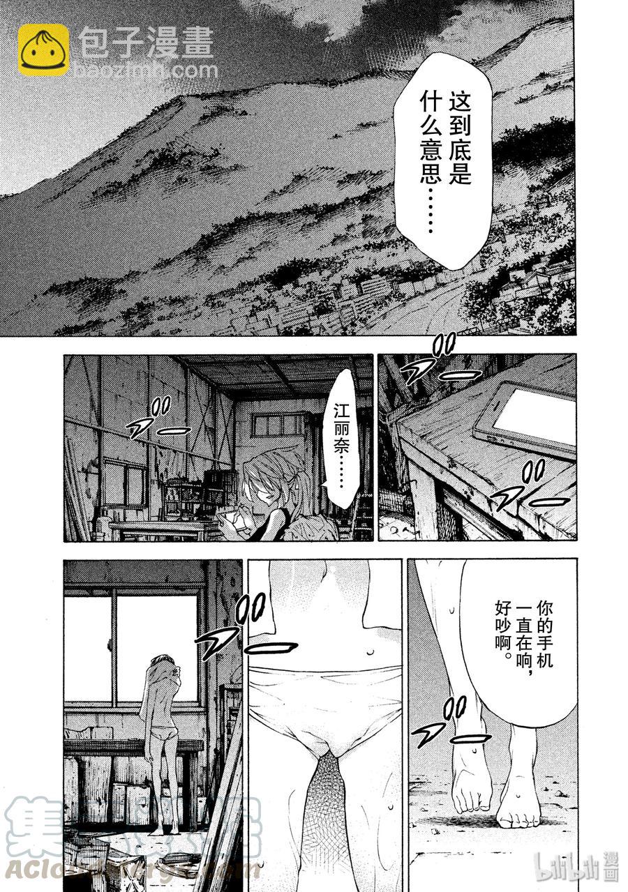 21 我和那个女人28