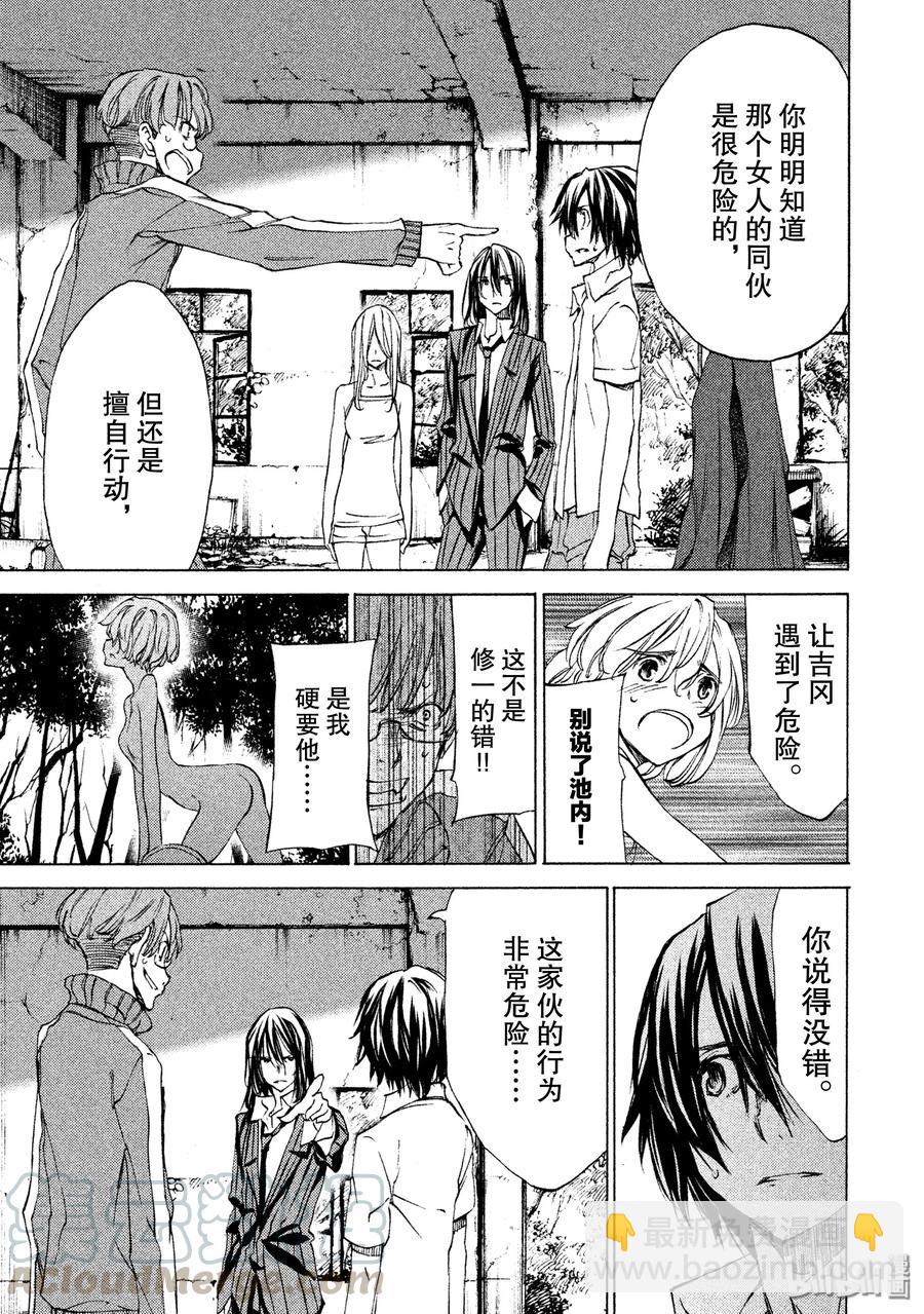21 我和那个女人4
