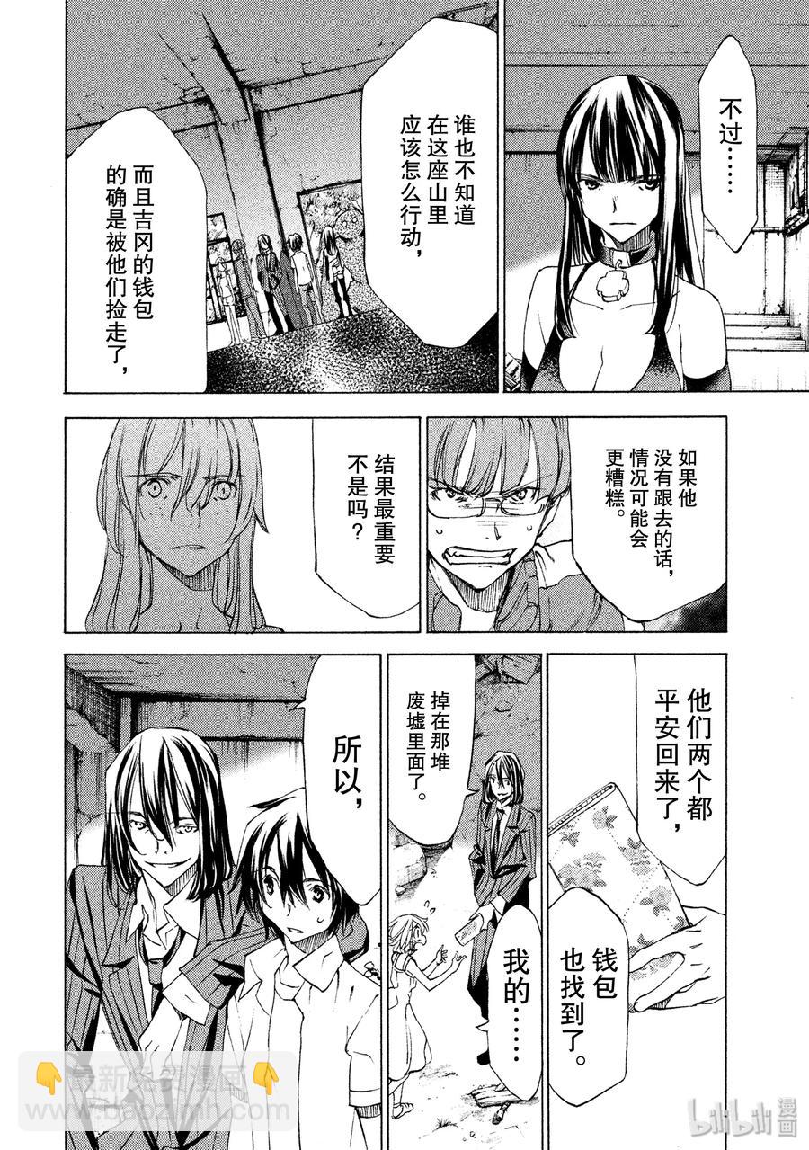 21 我和那个女人5